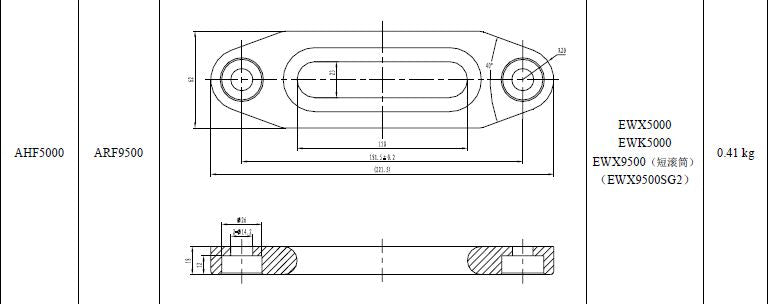 Liukukita AHF5000